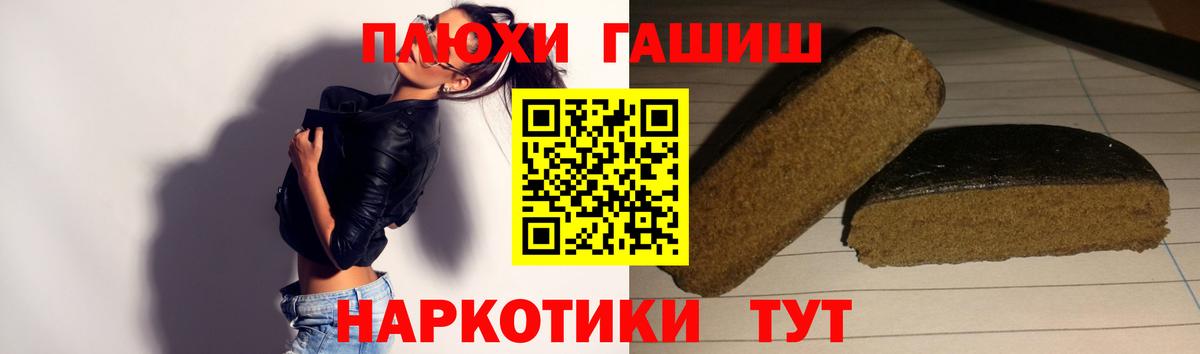 ГАШ гарик Оренбург