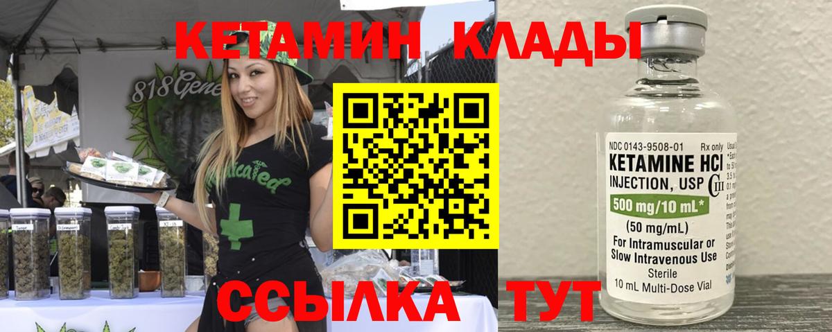 сайты даркнета как зайти  КЕТАМИН VHQ  Вход с VPN  Оренбург  OMG ССЫЛКА 