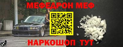 бошки Ачхой-Мартан
