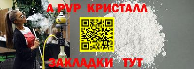 бошки Ачхой-Мартан