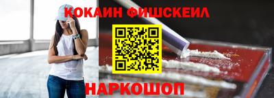 дурь Белореченск