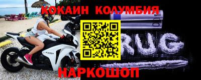 бошки Ачхой-Мартан