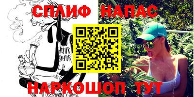 дурь Белореченск