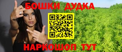 бошки Ачхой-Мартан