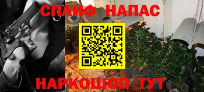 бошки Ачхой-Мартан