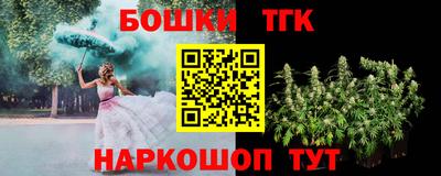 бошки Ачхой-Мартан