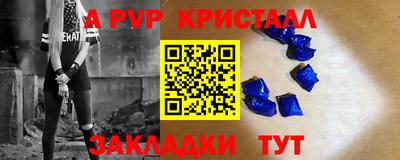 дмт Аша