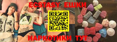 бошки Ачхой-Мартан