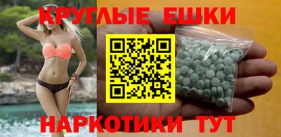 дмт Аша