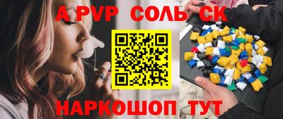 дмт Аша