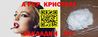 дмт Аша