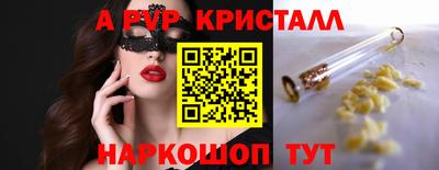 бошки Ачхой-Мартан