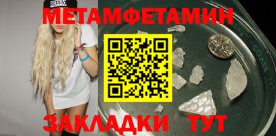 дмт Аша