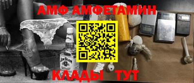 дмт Аша