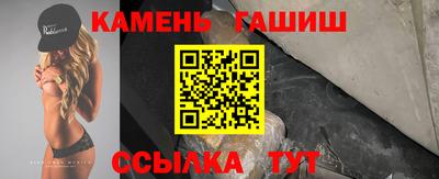 бошки Ачхой-Мартан