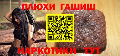 марихуана Бердск