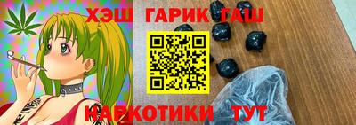 дмт Аша