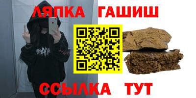 бошки Ачхой-Мартан