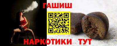 бошки Ачхой-Мартан