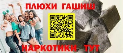 бошки Ачхой-Мартан