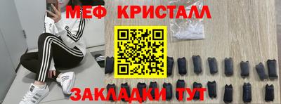 бошки Ачхой-Мартан