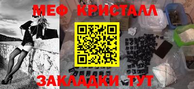 бошки Ачхой-Мартан