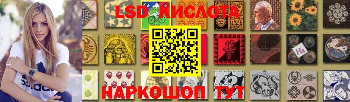 Лсд 25 экстази  ЛСД экстази ecstasy  Вход с VPN  ЛСД экстази кислота  Оренбург 