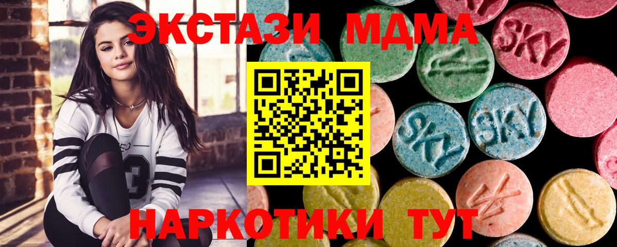 MDMA crystal  Вход с VPN  Оренбург 